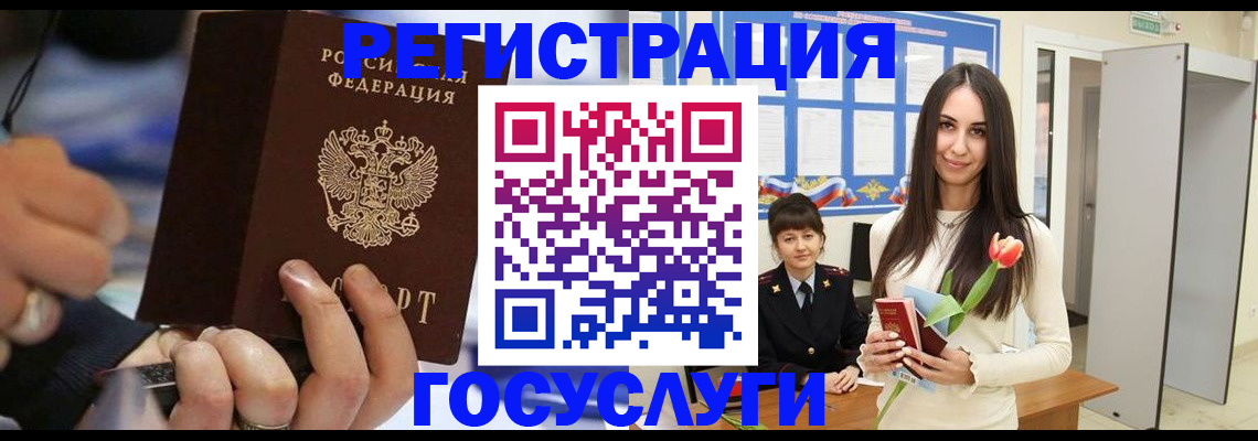 временная регистрация законно в Нижнем Тагиле