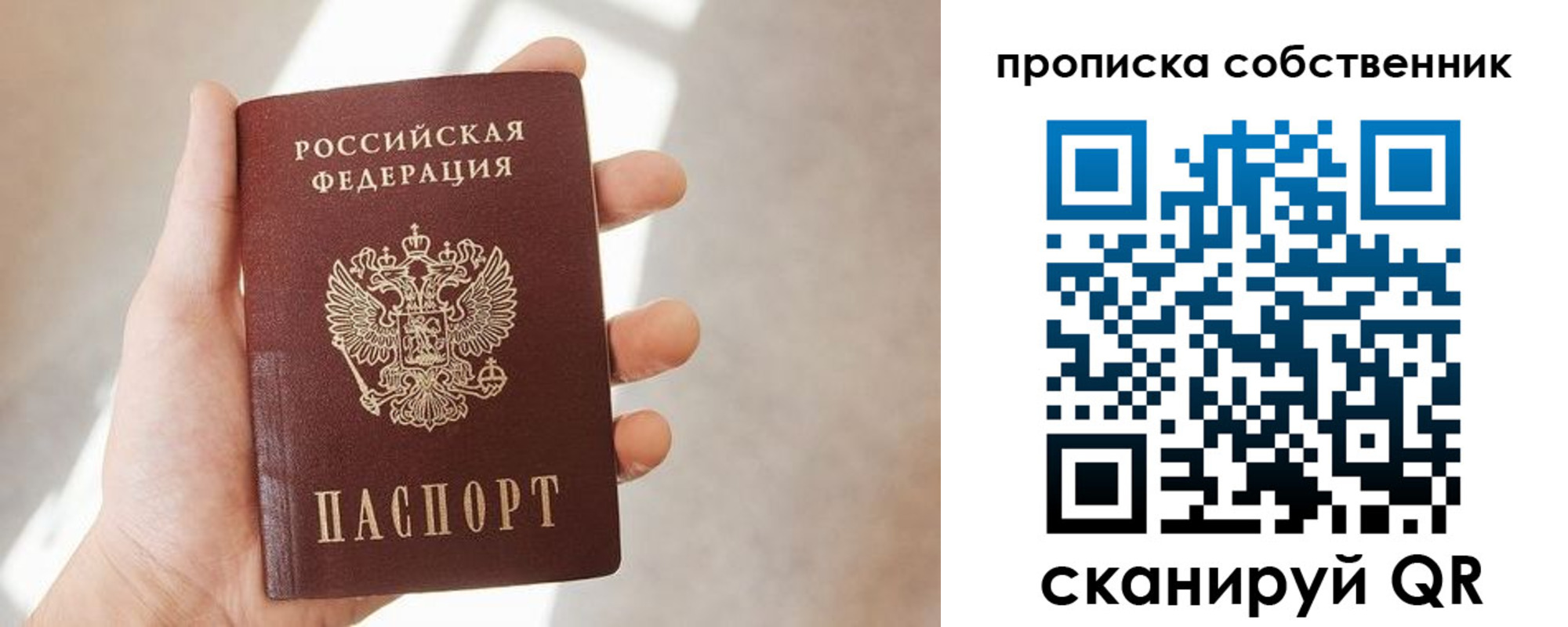 прописка иностранных граждан в Нижнем Тагиле