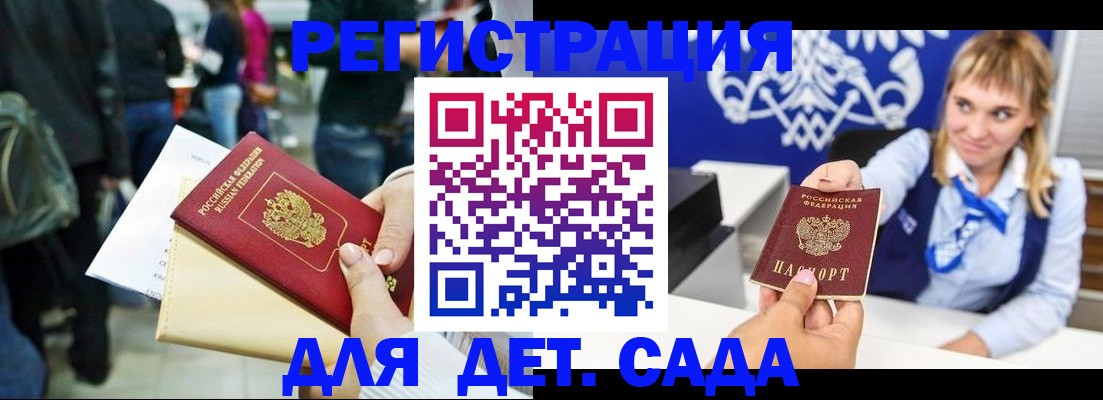 временная регистрация собственник в Нижнем Тагиле