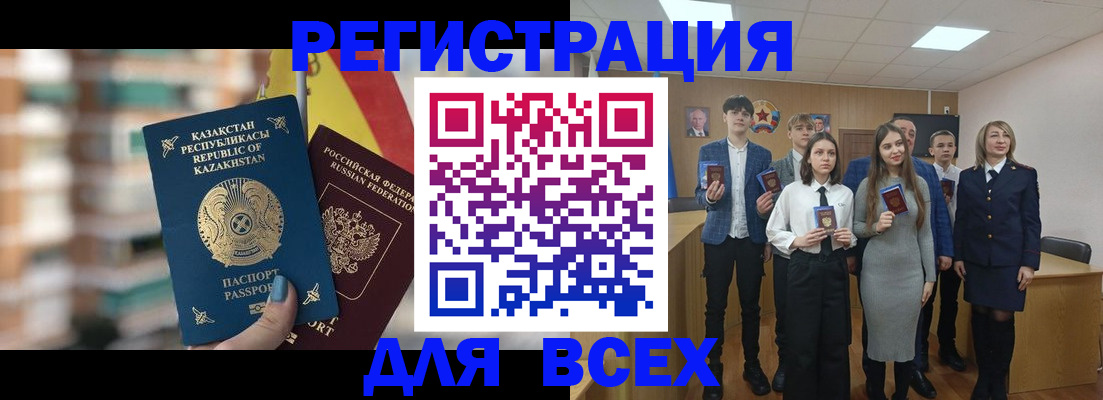 временная регистрация купить в Нижнем Тагиле