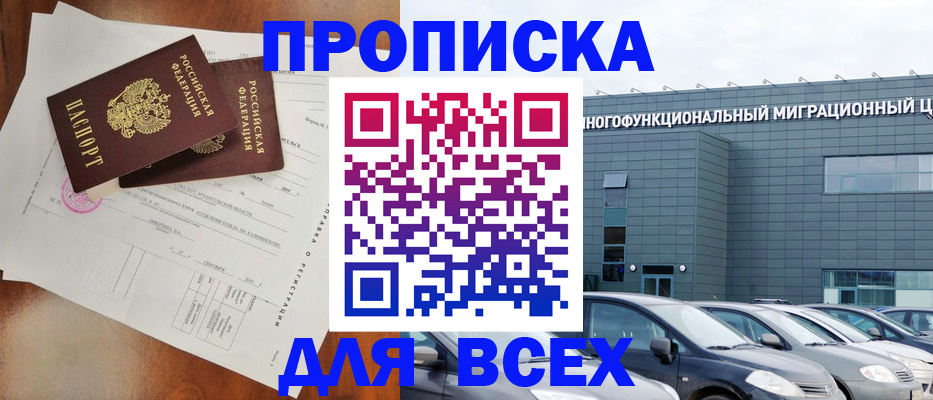 регистрация для школы в Нижнем Тагиле