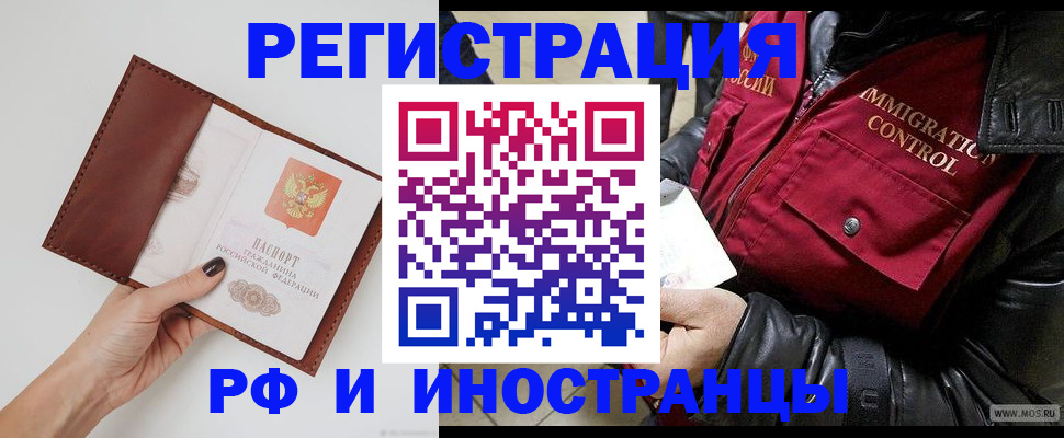 временная регистрация поиск в Нижнем Тагиле