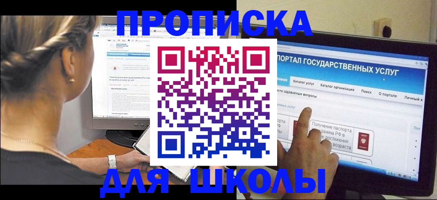 прописка паспорт в Нижнем Тагиле