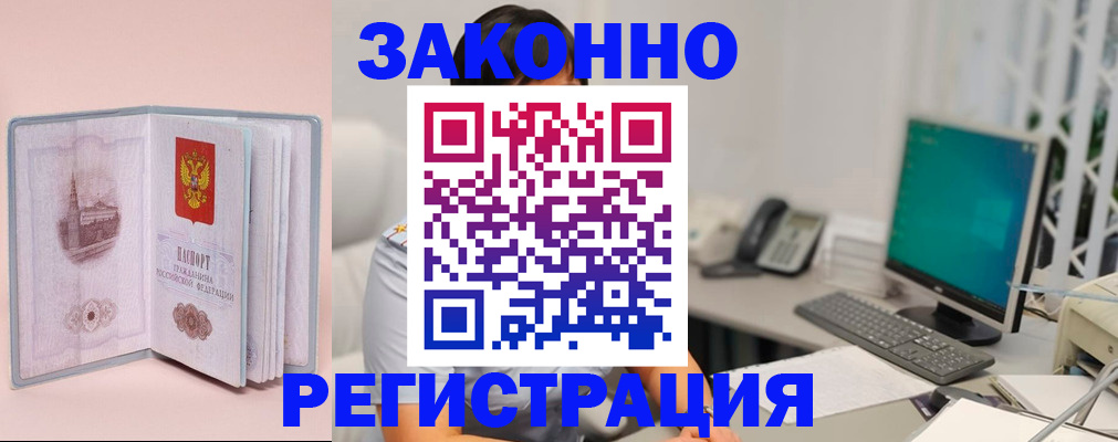 временная регистрация в квартире в Нижнем Тагиле