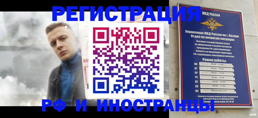 временная регистрация в Нижнем Тагиле