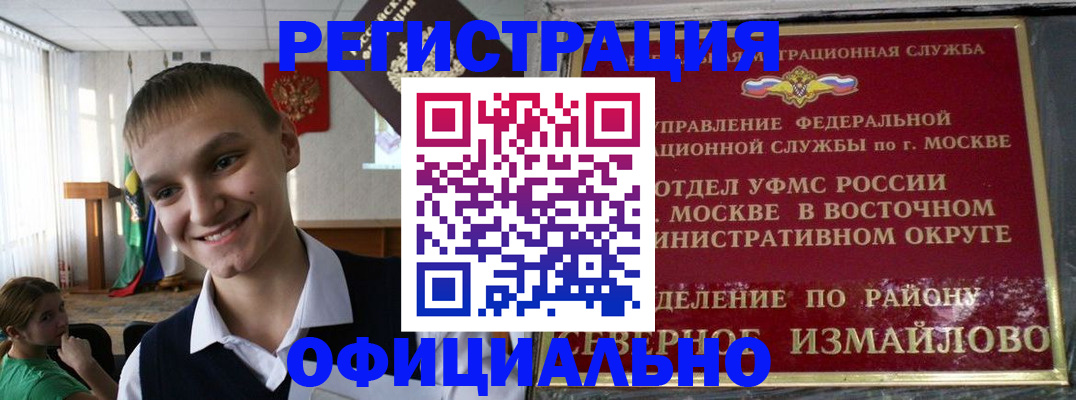 купить прописку в Нижнем Тагиле