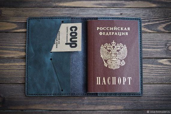 прописка в Нижнем Тагиле